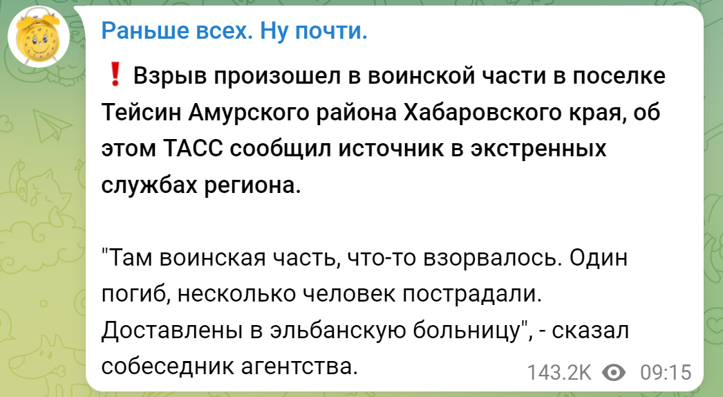 новости соцсетей